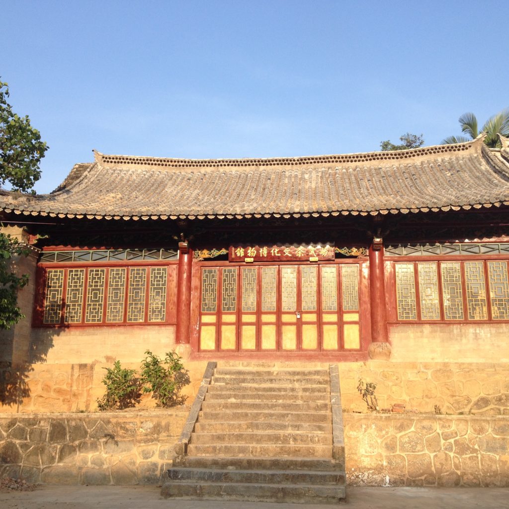 Yiwu House