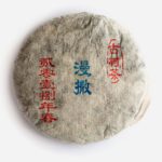 Pu-Erh Probierset Panda Mania