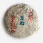 Mansa Gushu Frühling 2017