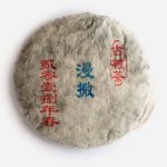 Mansa Gushu Spring 2018