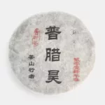 Mengsong Gushu 2014 Pu-erh tea