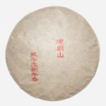 Bitter Sweet Symphony