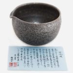 Tokoname Yuzamashi Tokuta