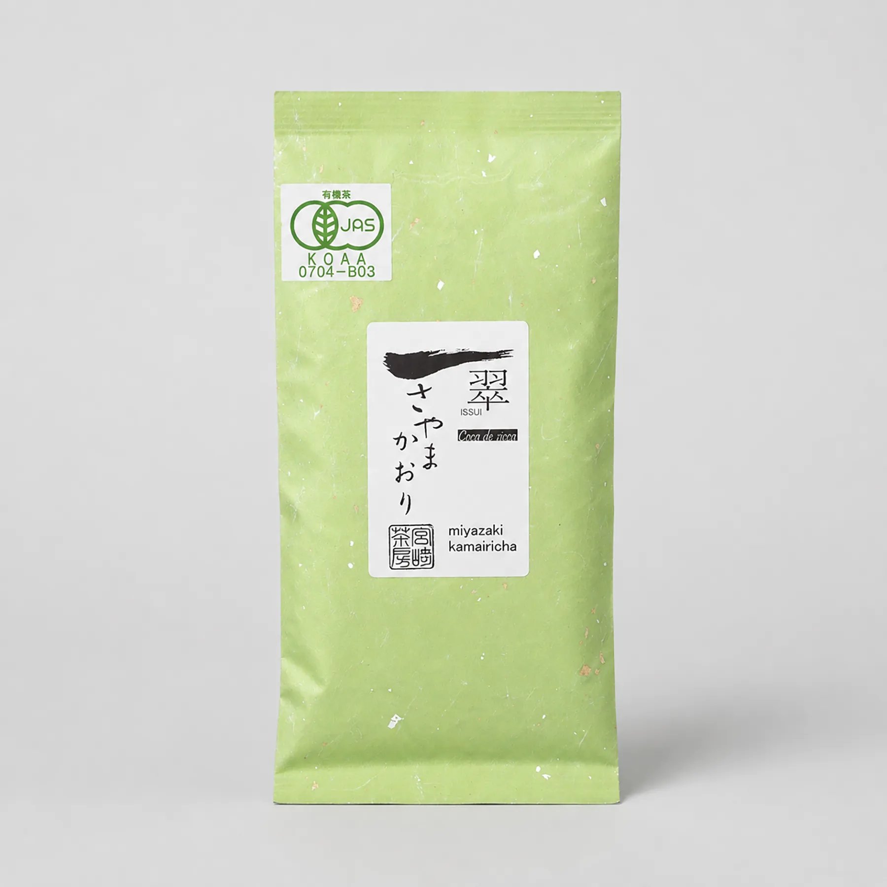 Organic Kamairicha Sakimidori