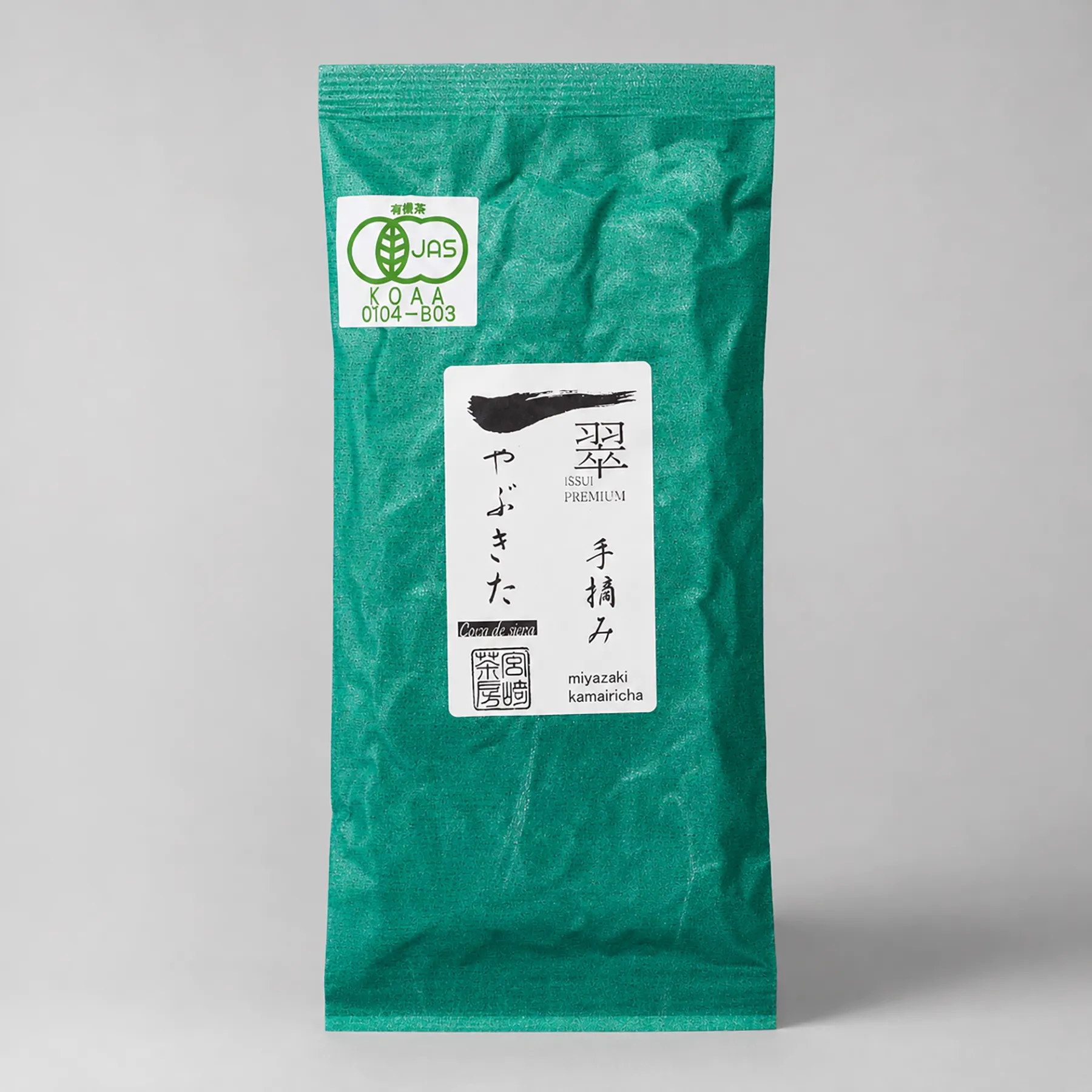 Handpicked Organic Kamairicha Yabukita