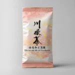 Kawane Harumidori Gyokuro