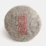 Yiwu Qiaomu Pu-erh tea