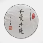 Jing Mai Shu Pu-erh