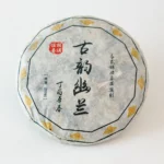 Jing Mai Gushu 2017 Yunnan Storage