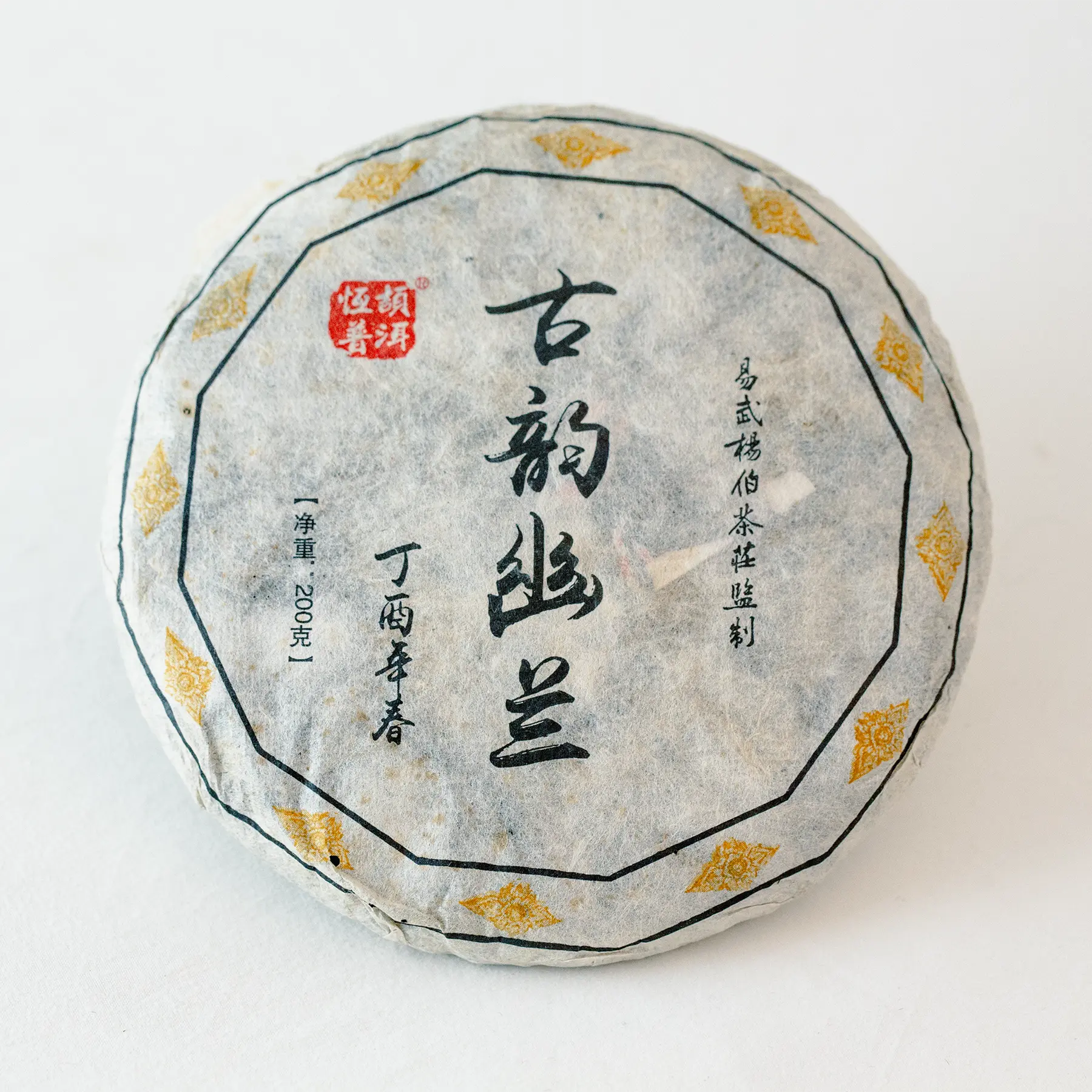 Jing Mai Gushu 2017
