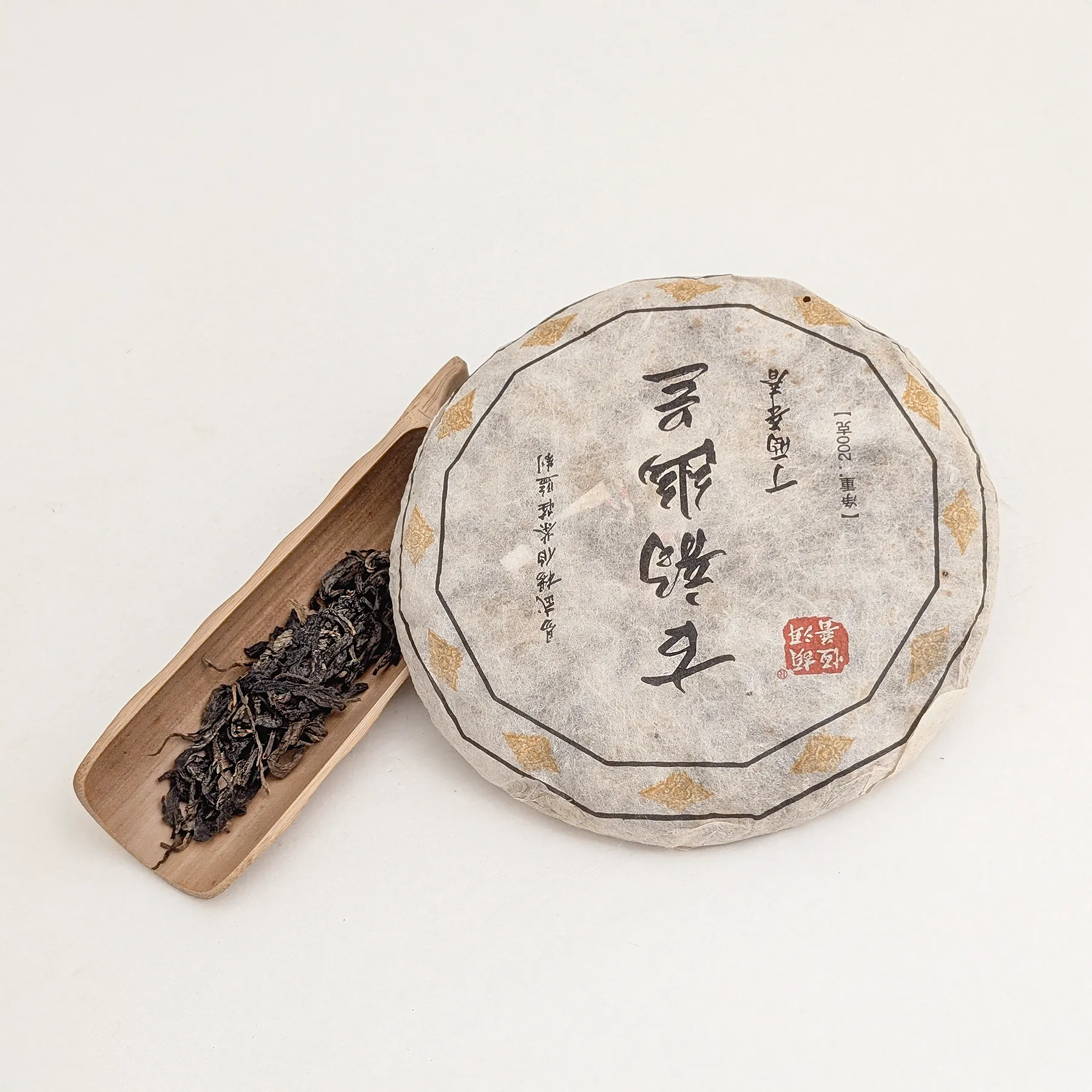 Jing Mai Gushu 2017 Yunnan Storage – Bild 3