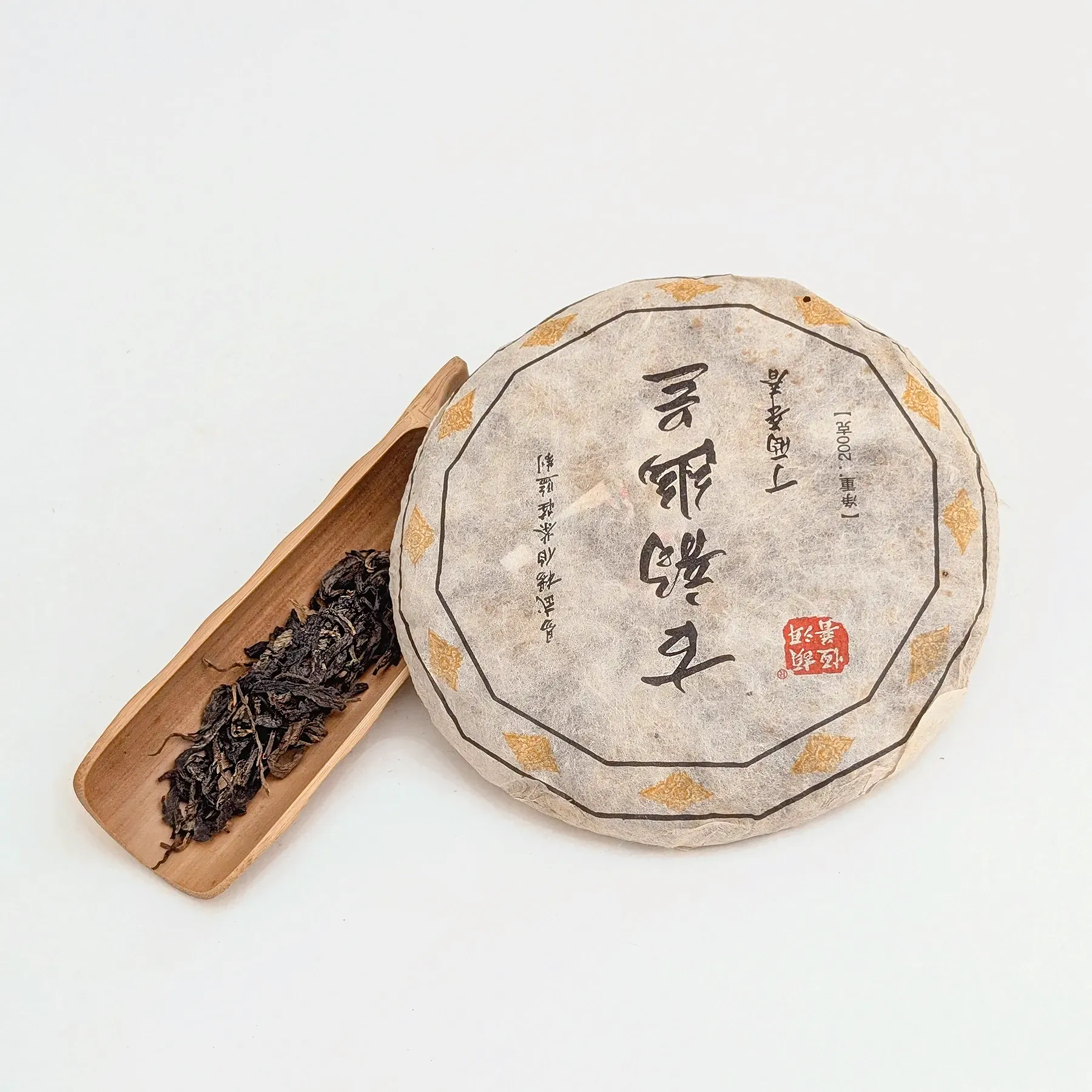 Jing Mai Gushu 2017 Yunnan Storage Tong – Bild 4