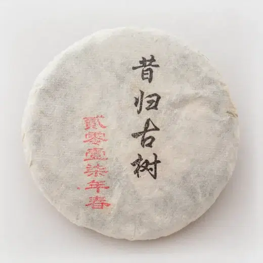 Xigui Gushu