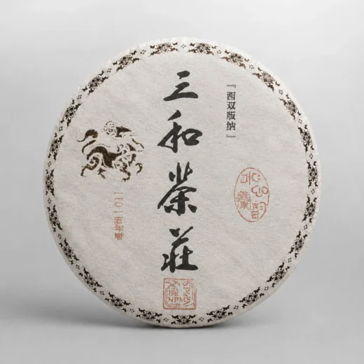 Jing Mai Gushu 2015