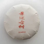 Jing Mai Gushu 2015 Yunnan Storage