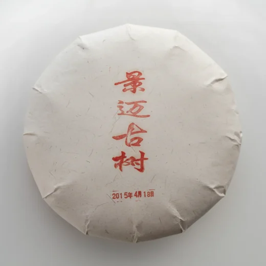 Jing Mai Gushu 2015