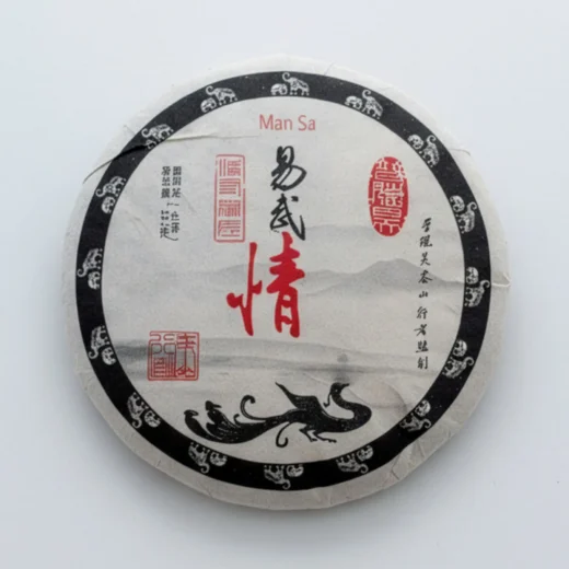 Mansa Gushu 2016 Yunnan Storage