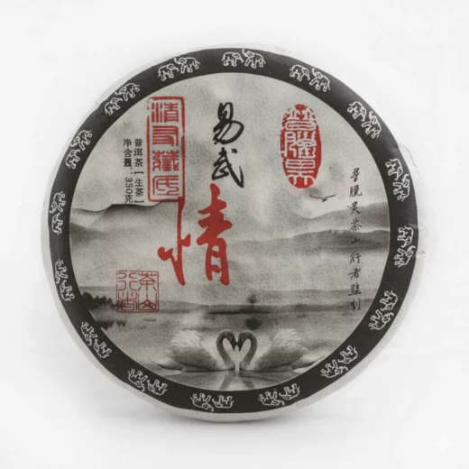 Mansa Gushu 2016 Yunnan Storage