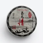 Gua Feng Zhai - Cha Ping Di