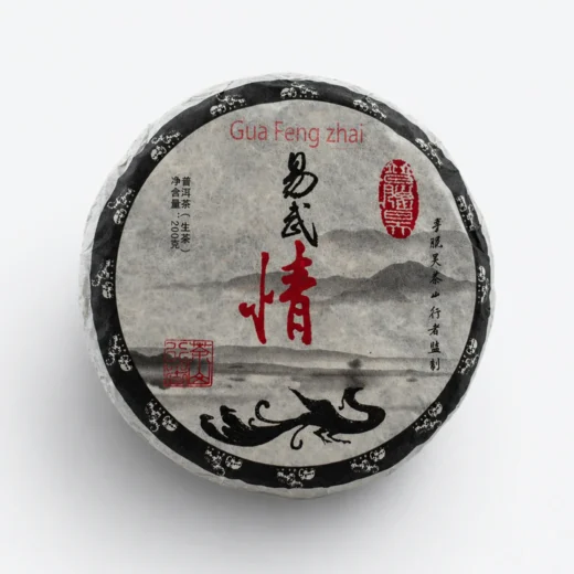 Gua Feng Zhai - Cha Ping Di