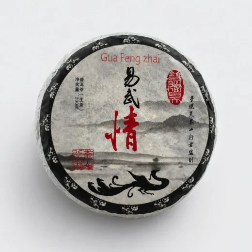 Gua Feng Zhai - Cha Wang Shu
