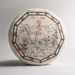 Kunlu Gushu 2021